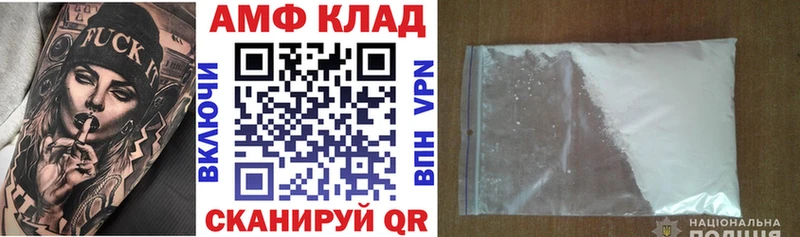 АМФ 98%  Петухово 