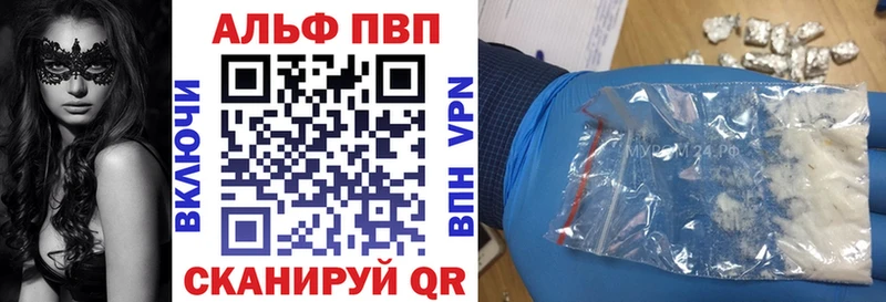 Alpha PVP Соль  наркошоп  Петухово 