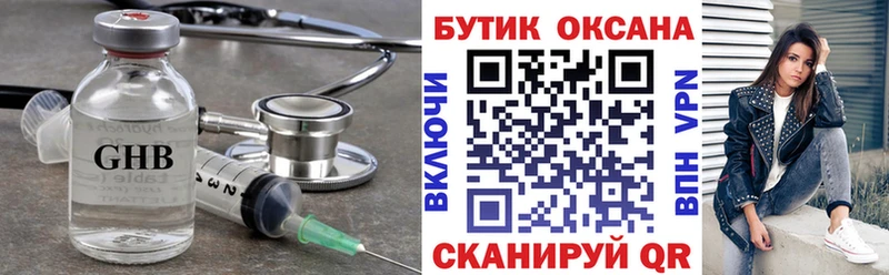 БУТИРАТ BDO 33% Петухово