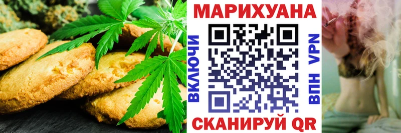 Canna-Cookies конопля  маркетплейс Telegram  Петухово  наркотики 