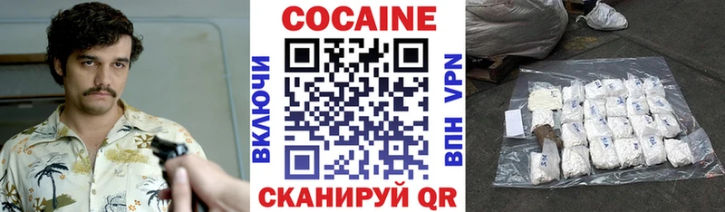 блэк спрут как зайти  где купить наркоту  Петухово  КОКАИН Fish Scale 