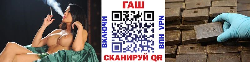 ГАШ Изолятор  хочу наркоту  Петухово 