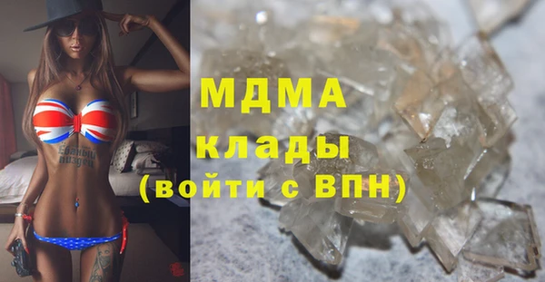 мяу мяу кристалл Баксан