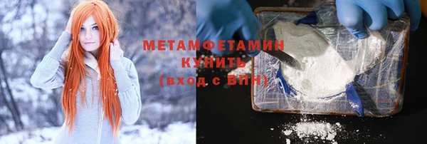 мяу мяу кристалл Баксан