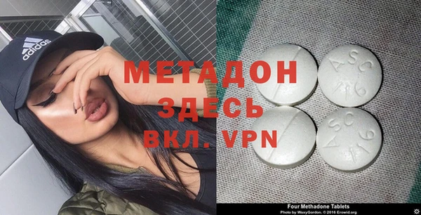 MDMA Балахна