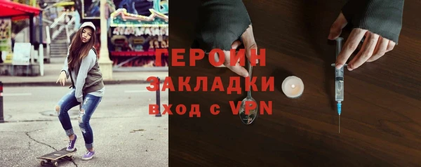 бутик Балабаново