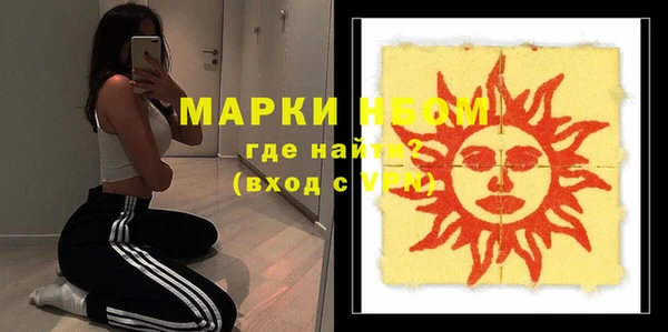 мяу мяу кристалл Баксан