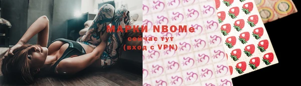 мяу мяу кристалл Баксан