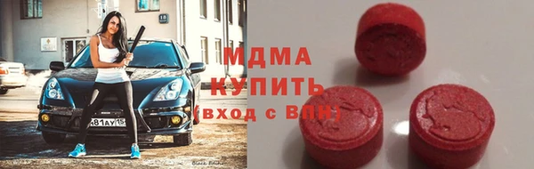 бутик Балабаново