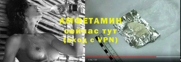 мяу мяу кристалл Баксан