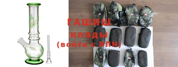 бутик Балабаново