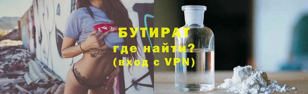 бутик Балабаново
