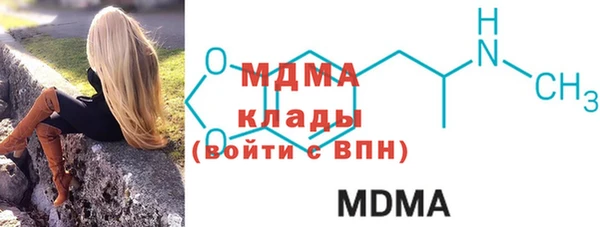 мяу мяу кристалл Баксан