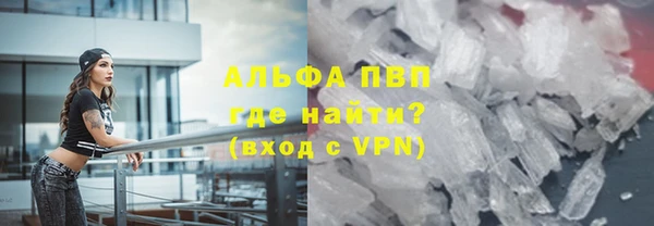 MDMA Балахна