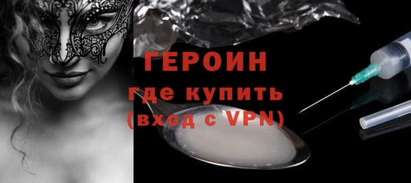 MDMA Балахна