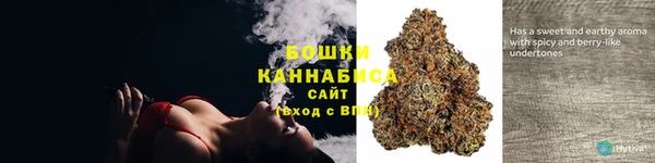 MDMA Балахна
