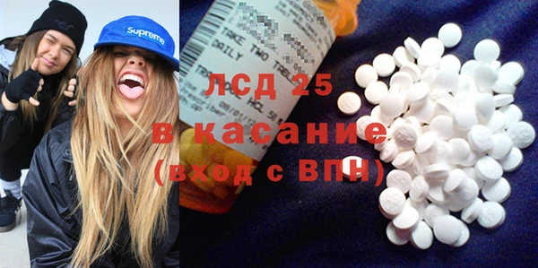 мяу мяу кристалл Баксан