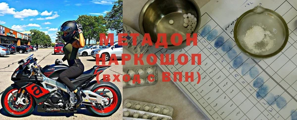MDMA Балахна