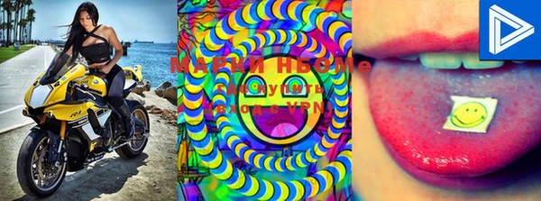 MDMA Балахна