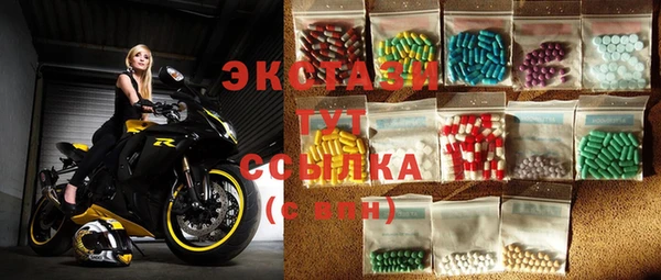 MDMA Балахна