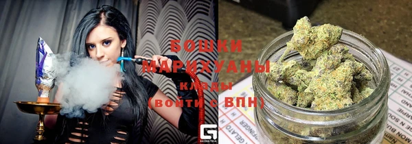 MDMA Балахна