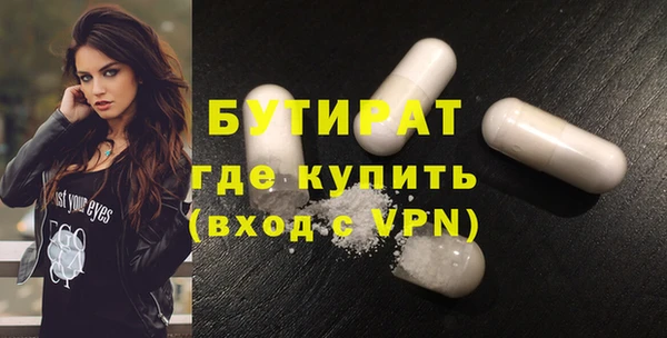 мяу мяу кристалл Баксан