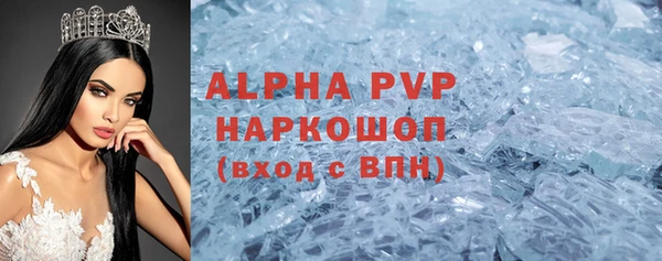 бутик Балабаново