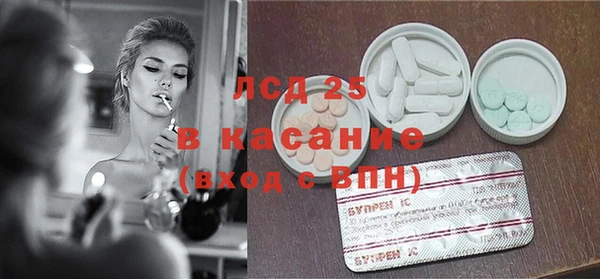 MDMA Балахна