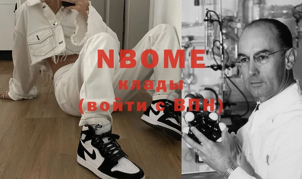 гашиш Армянск