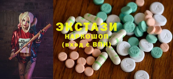 мяу мяу кристалл Баксан