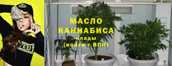 мяу мяу кристалл Баксан