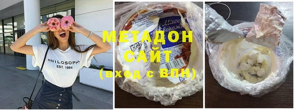 бутик Балабаново