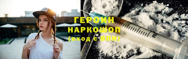 мяу мяу кристалл Баксан