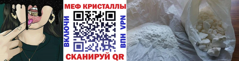 наркотики  Петухово  Меф VHQ 