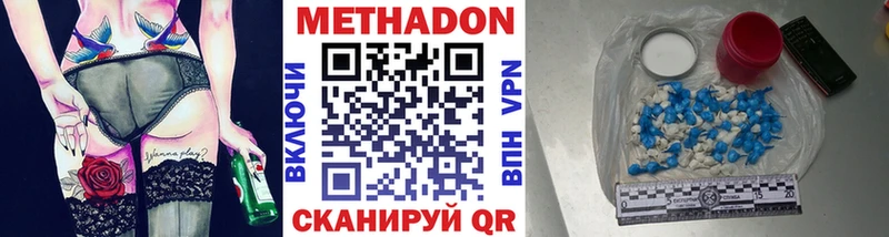 Метадон мёд  Петухово 