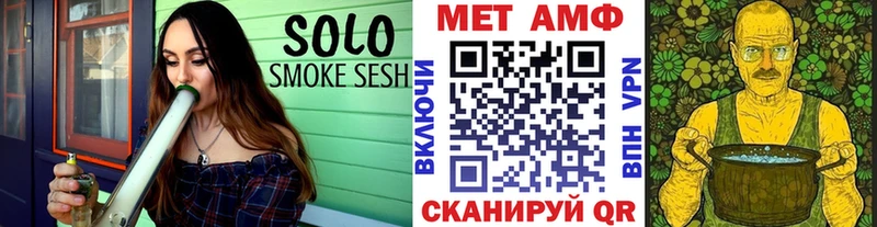 где купить   Петухово  Метамфетамин Methamphetamine 