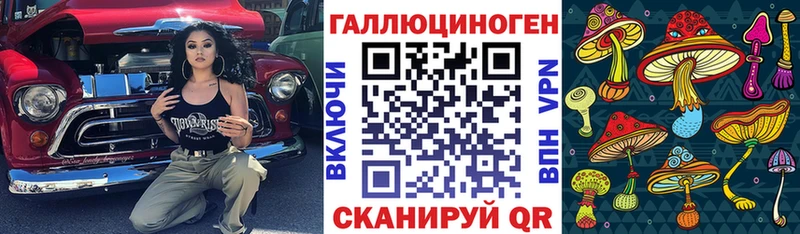 Псилоцибиновые грибы GOLDEN TEACHER наркота Петухово
